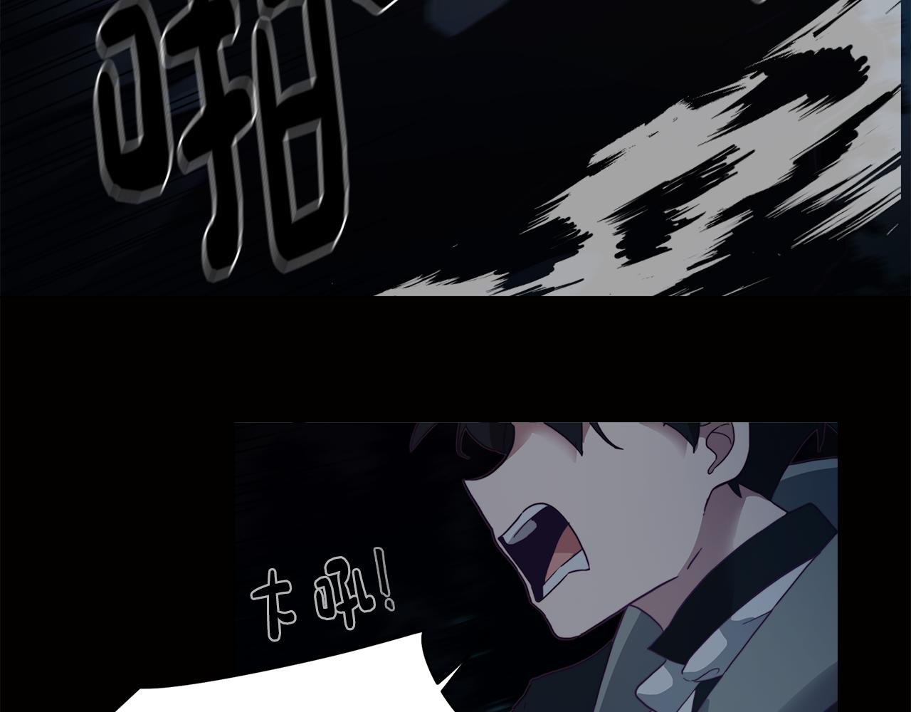 第8话 激战怪兽