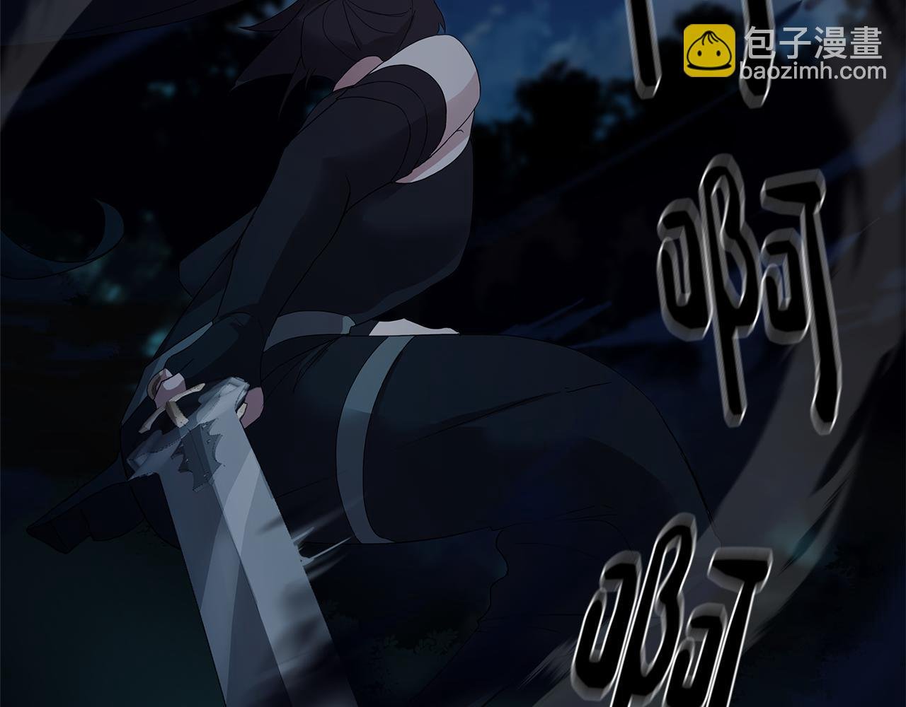 第8话 激战怪兽