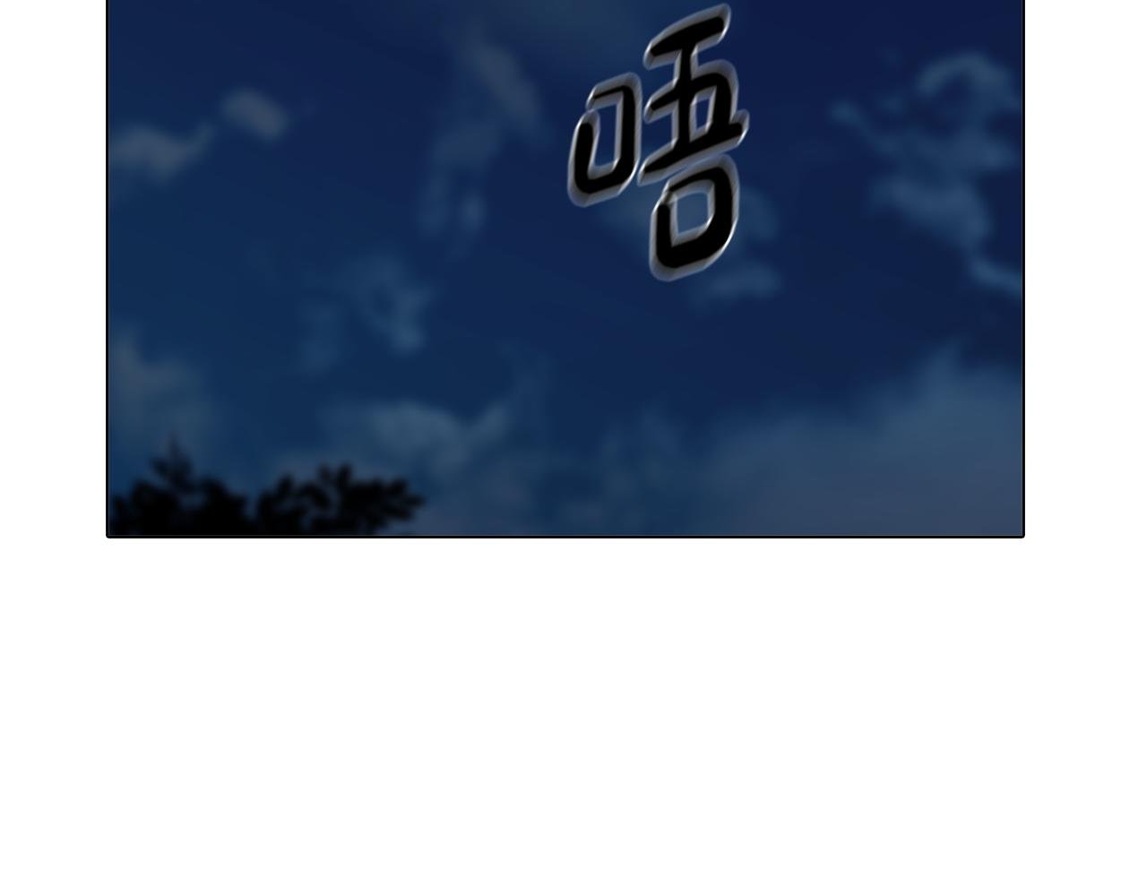 第8话 激战怪兽