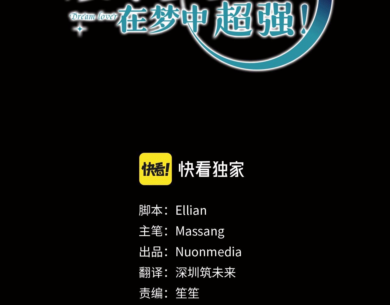 第79话 不为人知的过去