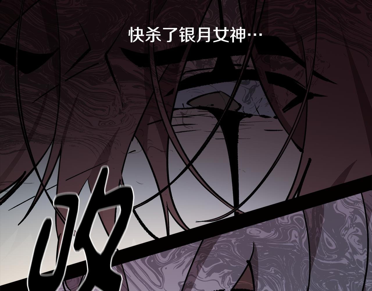 第79话 不为人知的过去