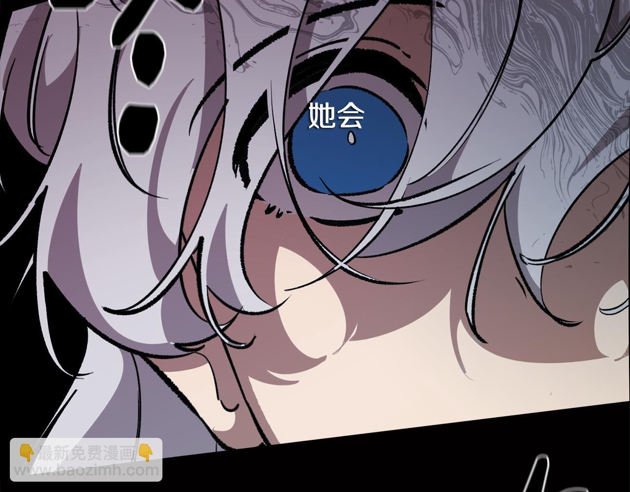第79话 不为人知的过去