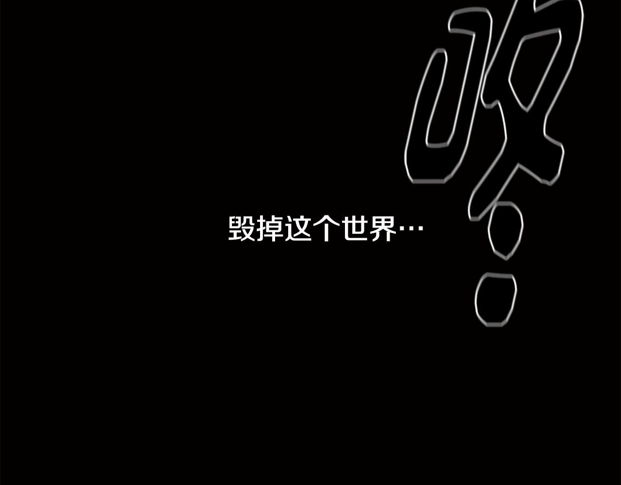 第79话 不为人知的过去