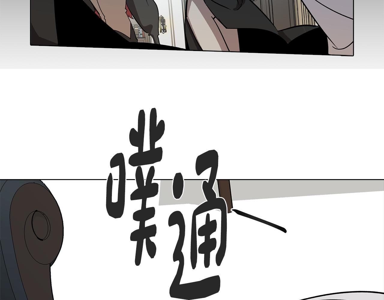 第79话 不为人知的过去