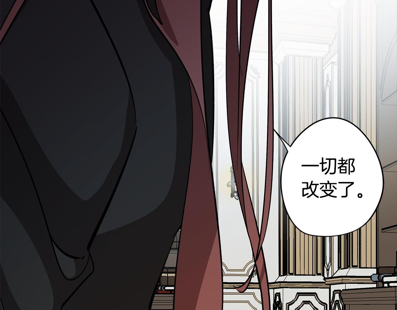第79话 不为人知的过去