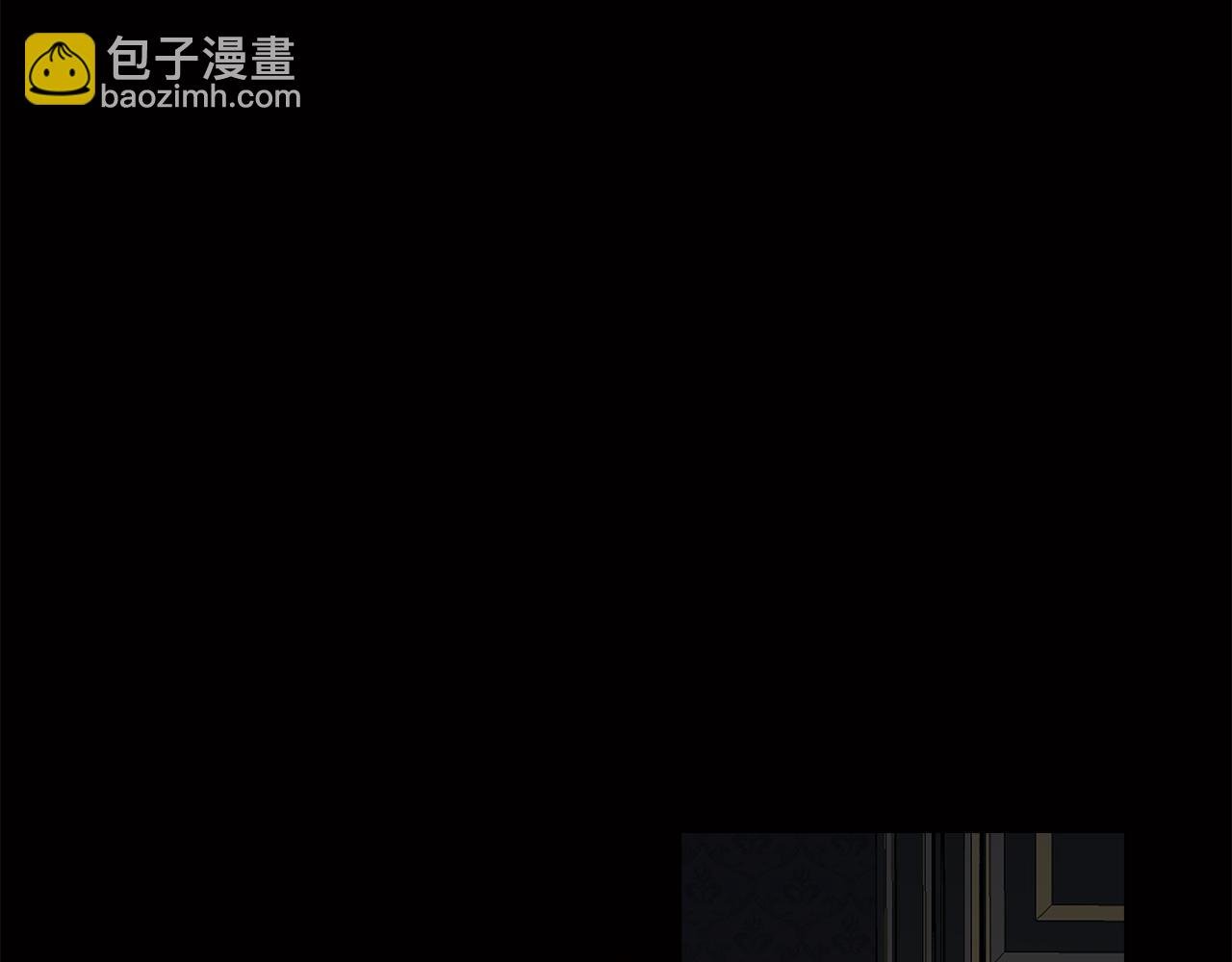 第79话 不为人知的过去