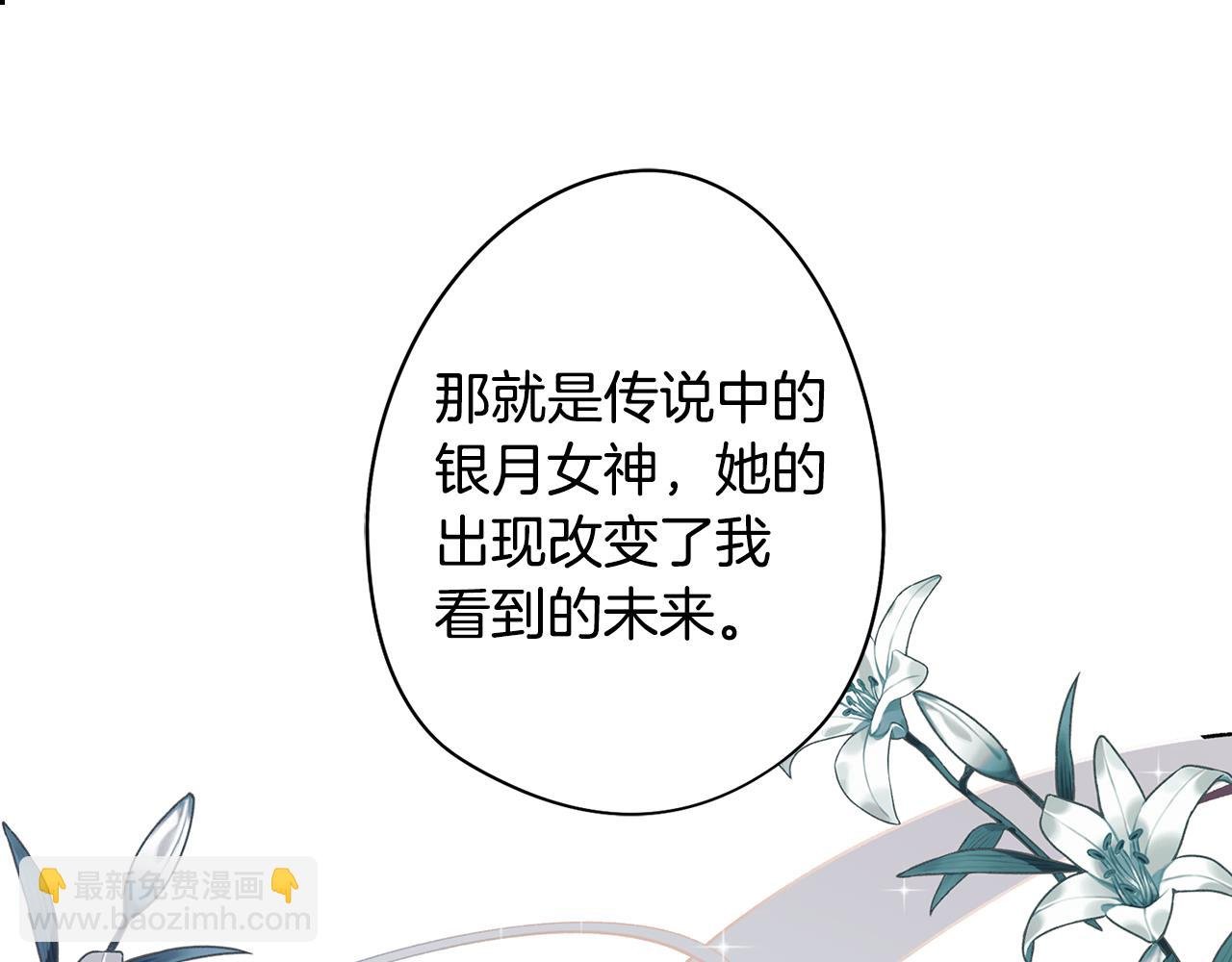第79话 不为人知的过去