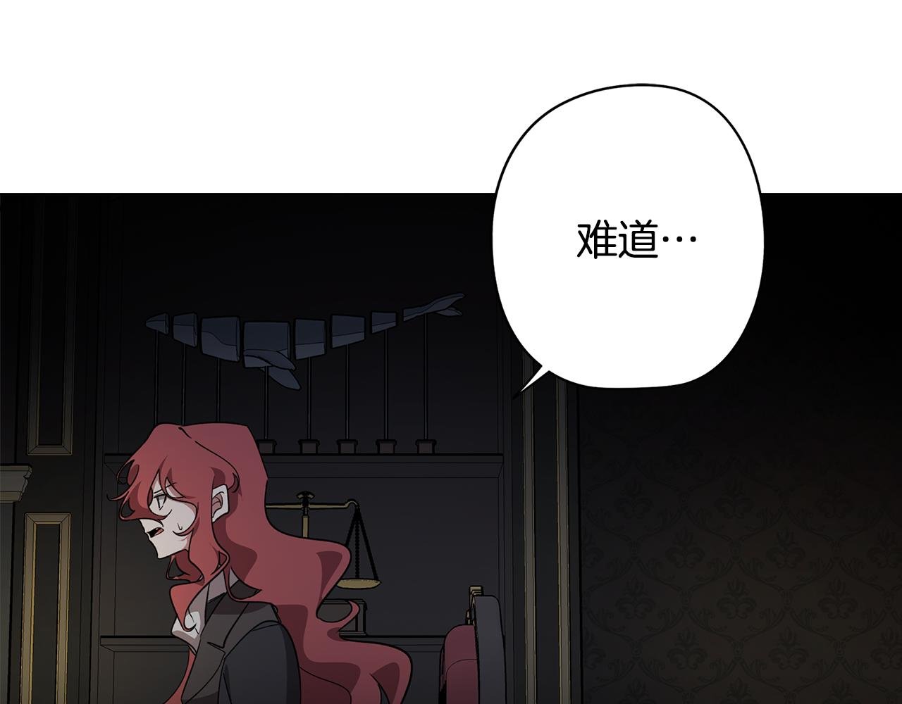 第79话 不为人知的过去