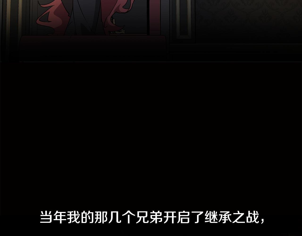 第79话 不为人知的过去