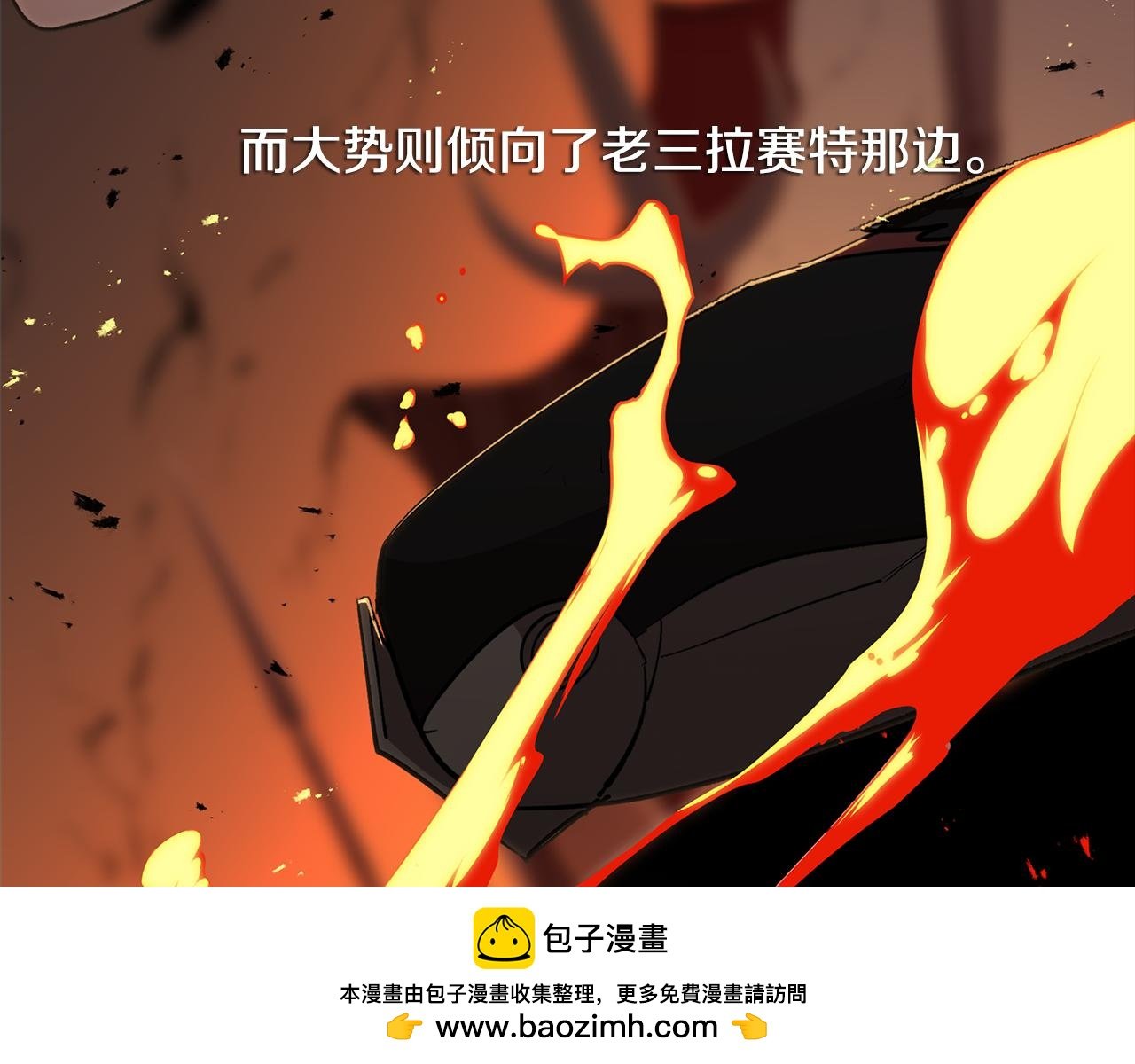 第79话 不为人知的过去