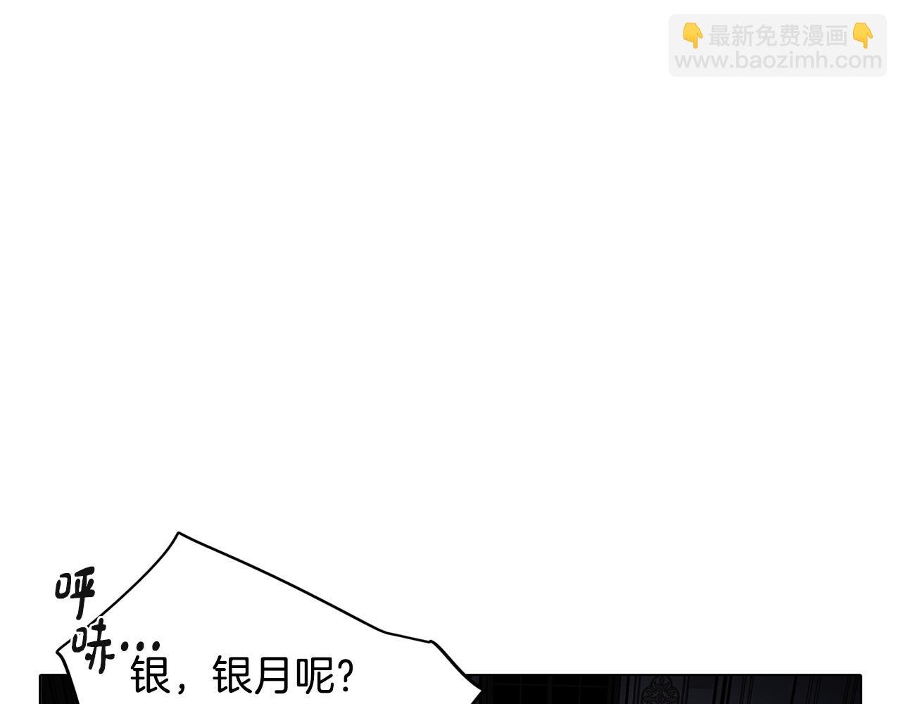 完结篇 梦与现实的抉择