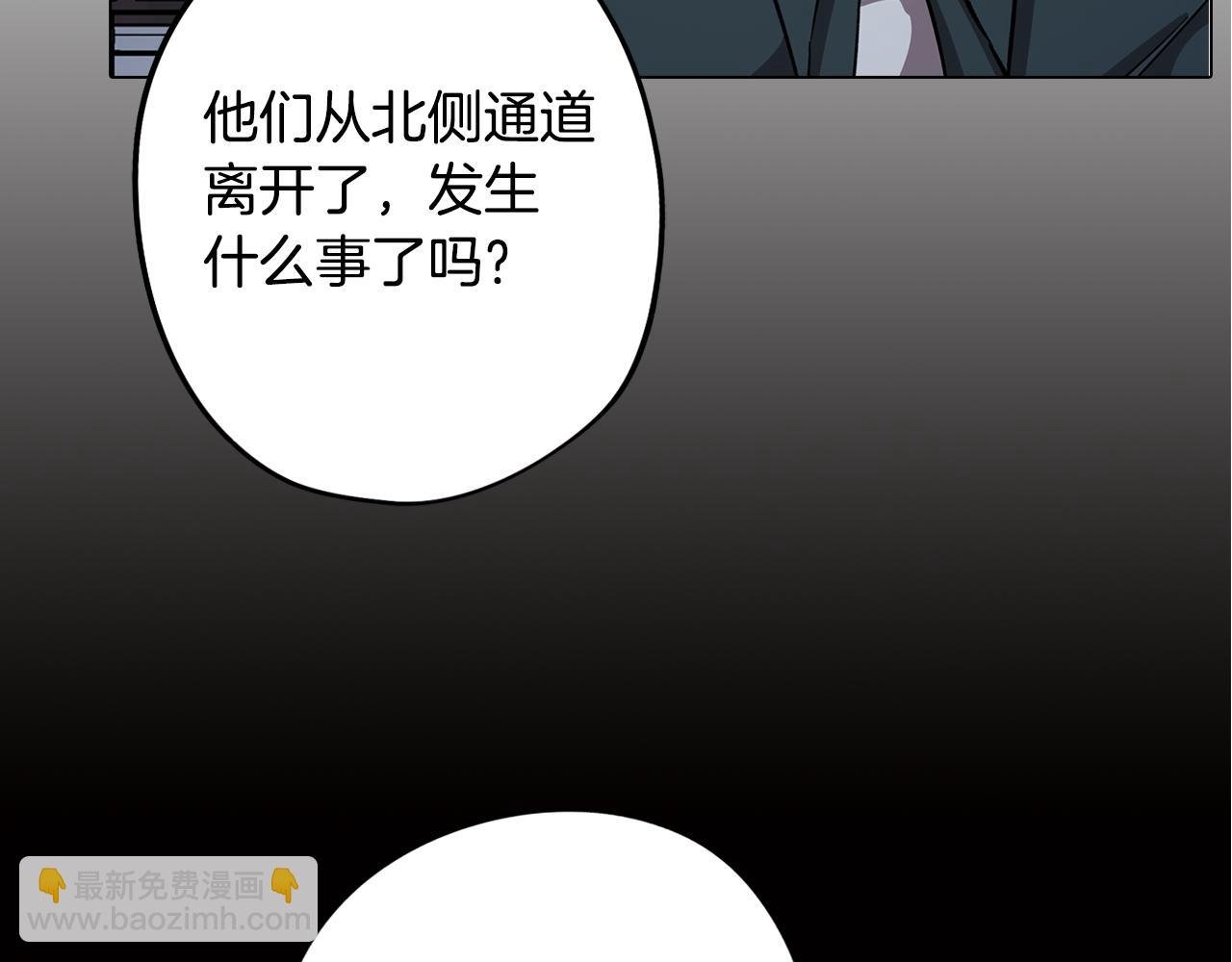 完结篇 梦与现实的抉择