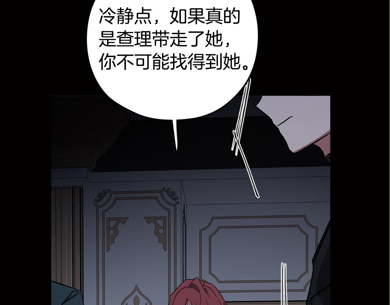 完结篇 梦与现实的抉择