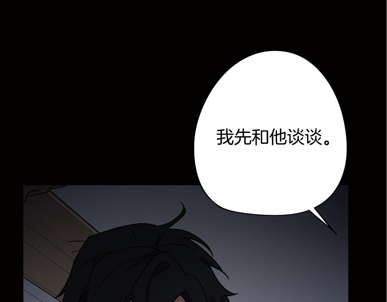 完结篇 梦与现实的抉择