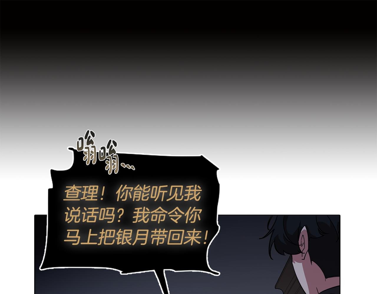 完结篇 梦与现实的抉择
