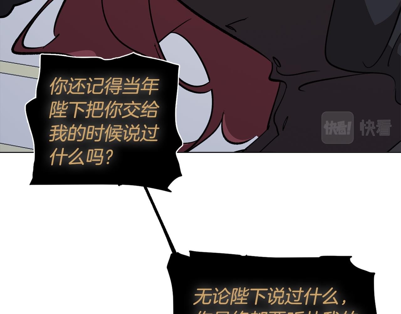 完结篇 梦与现实的抉择