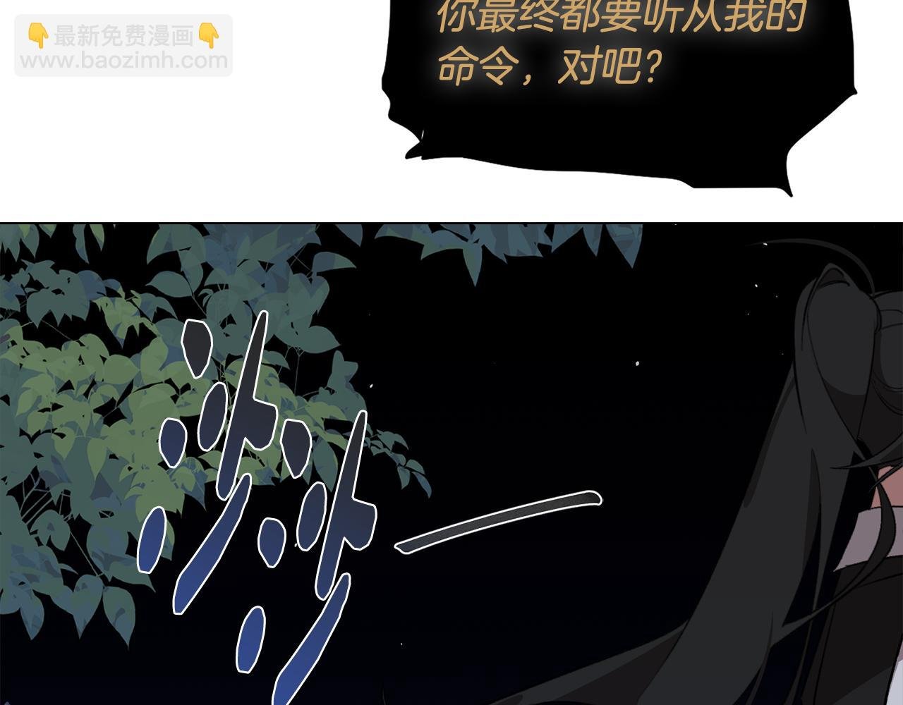 完结篇 梦与现实的抉择