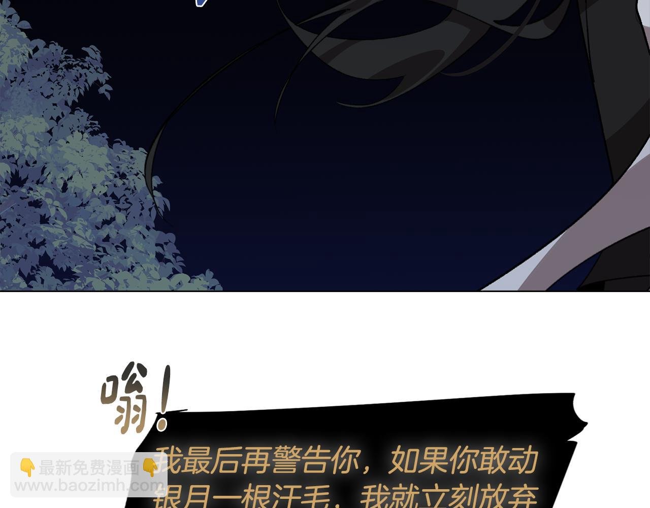 完结篇 梦与现实的抉择