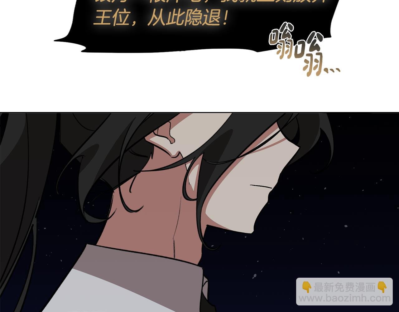 完结篇 梦与现实的抉择