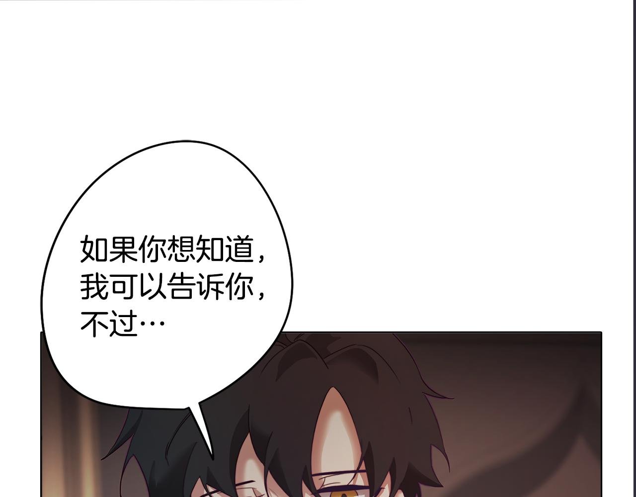 第9话 兄弟合谋