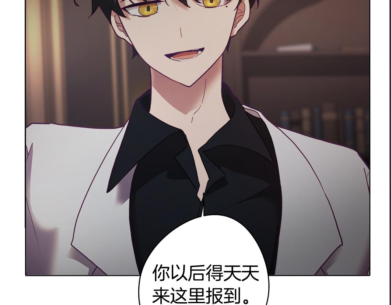 第9话 兄弟合谋