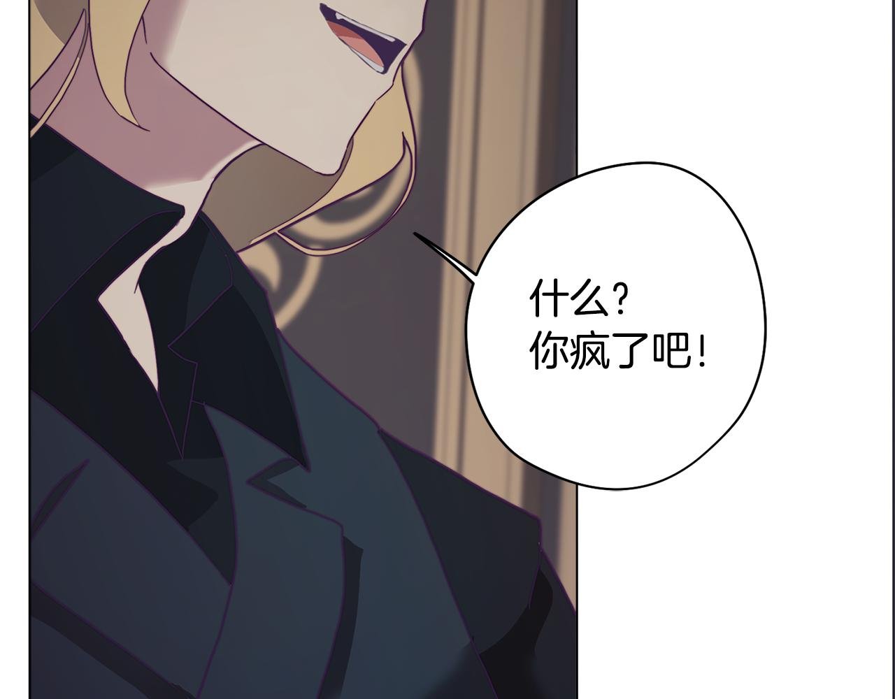 第9话 兄弟合谋