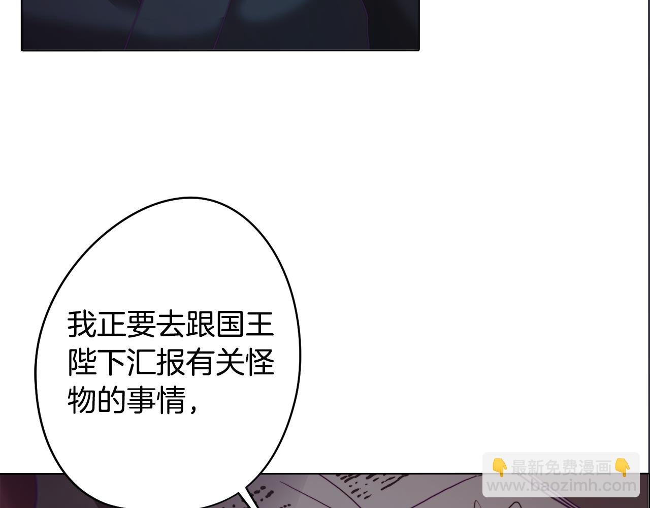 第9话 兄弟合谋