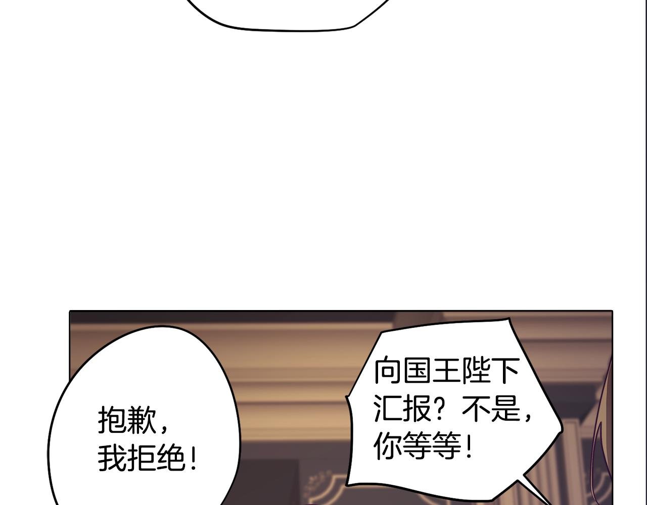 第9话 兄弟合谋