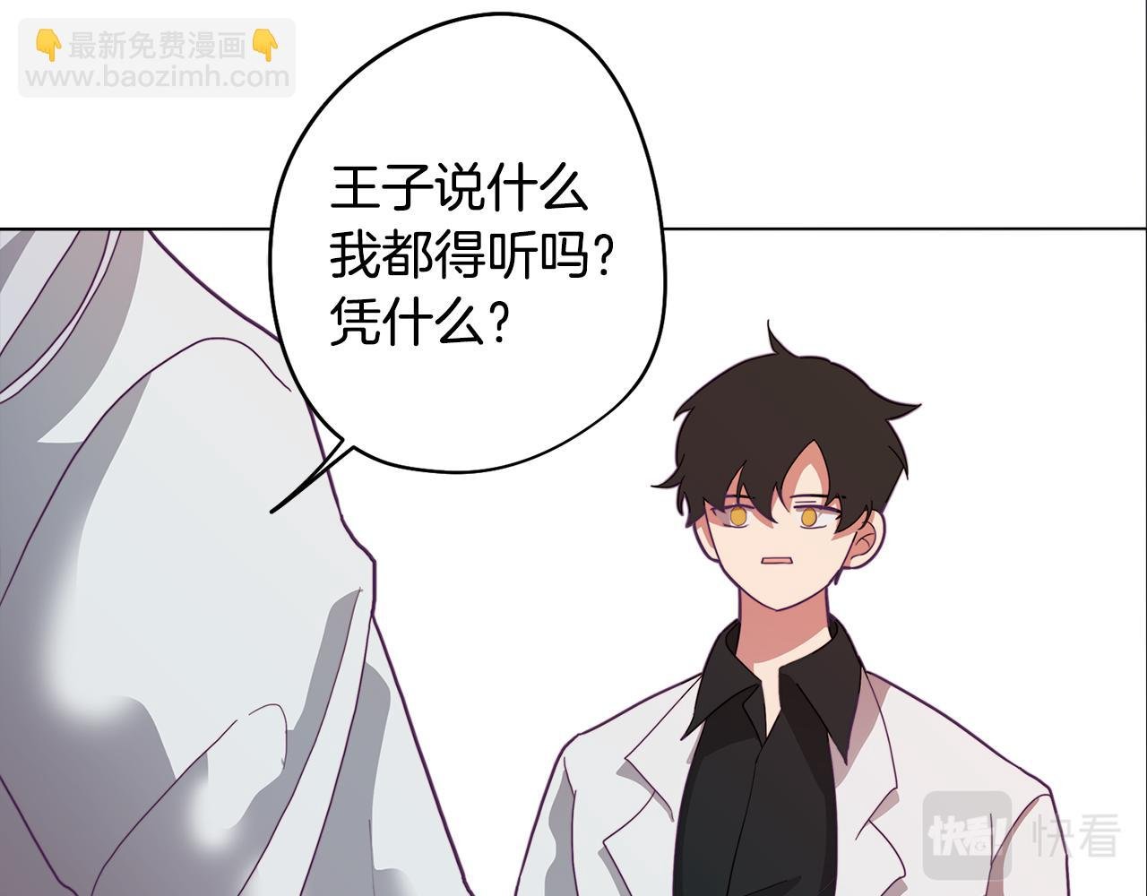 第9话 兄弟合谋
