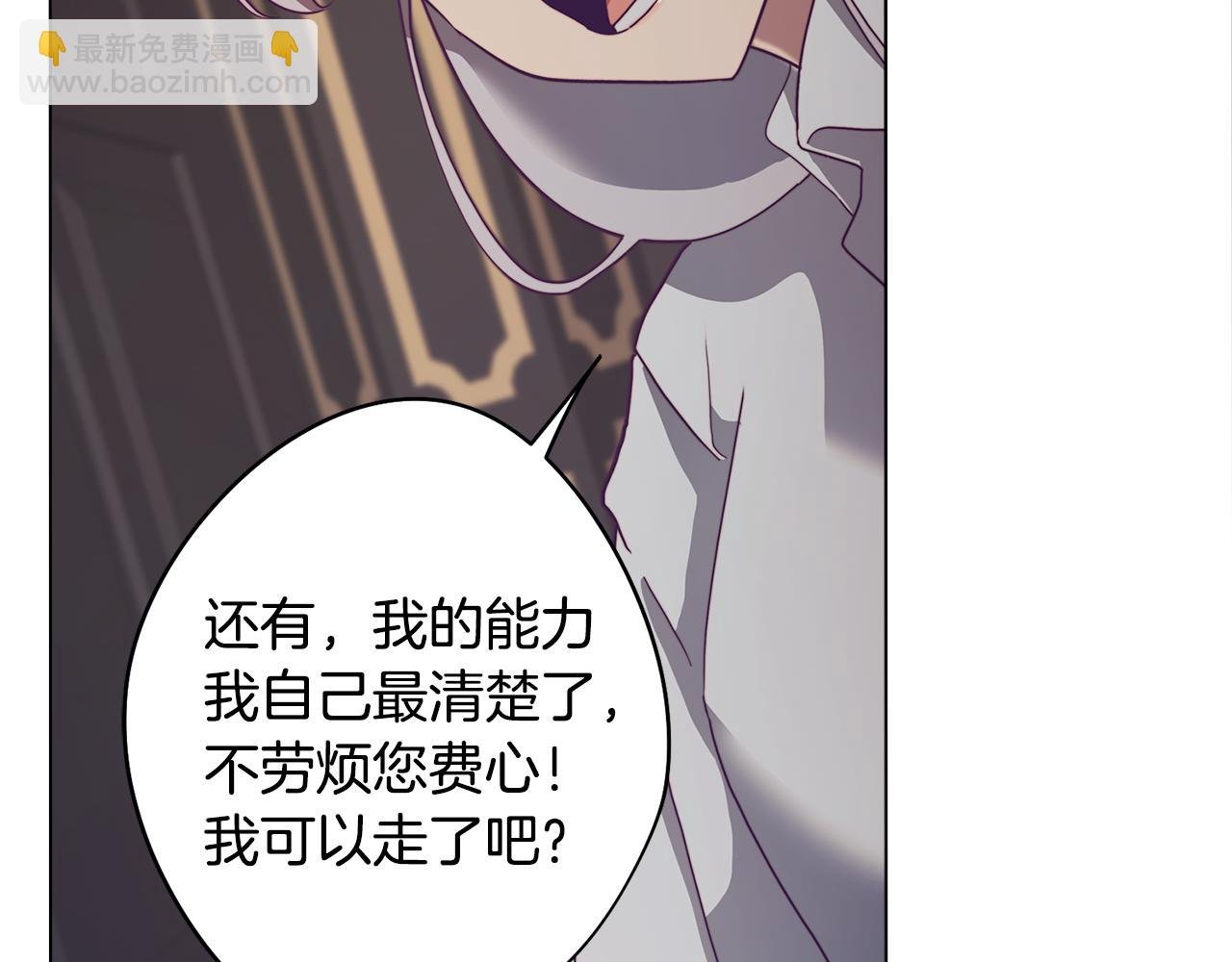 第9话 兄弟合谋