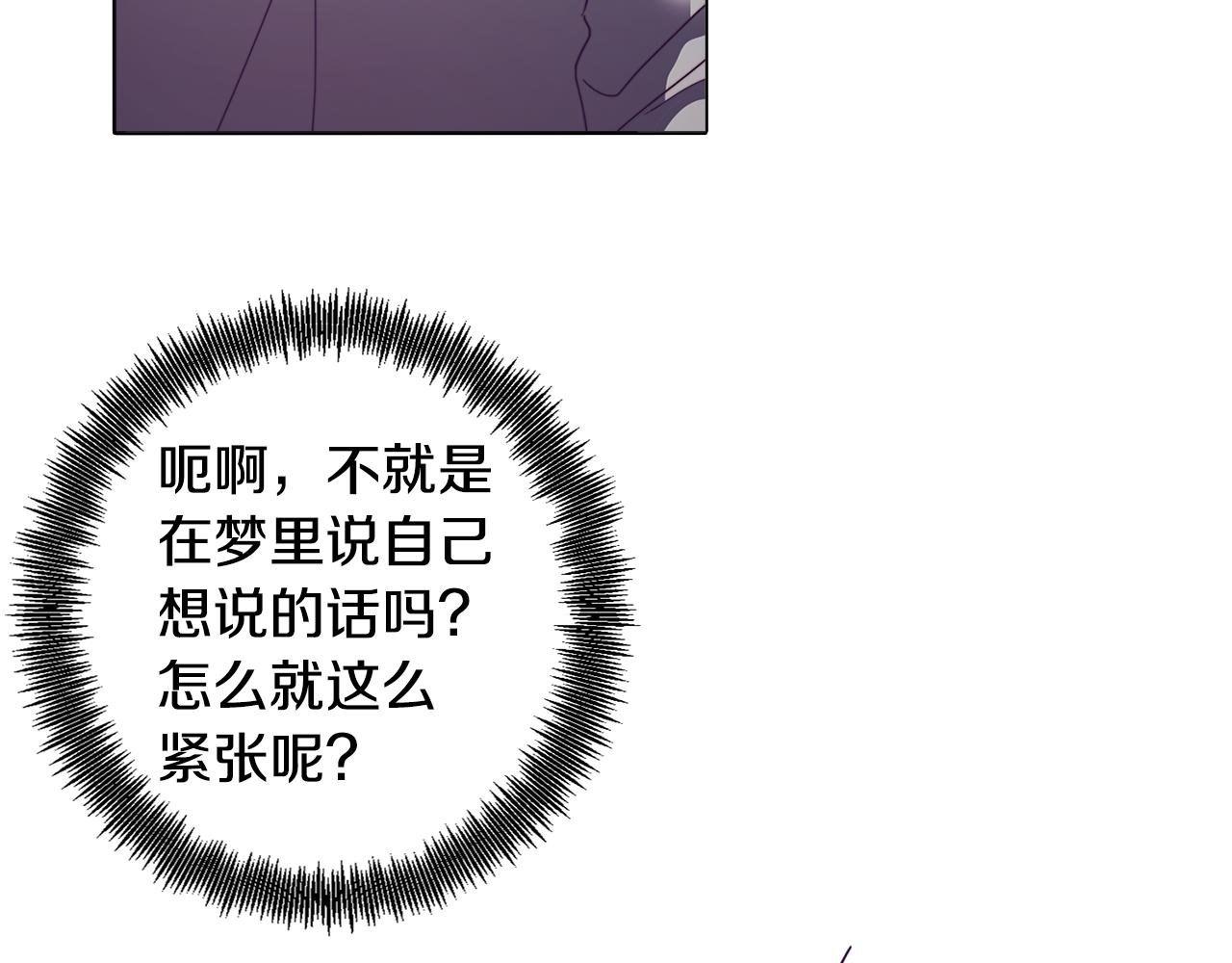 第9话 兄弟合谋