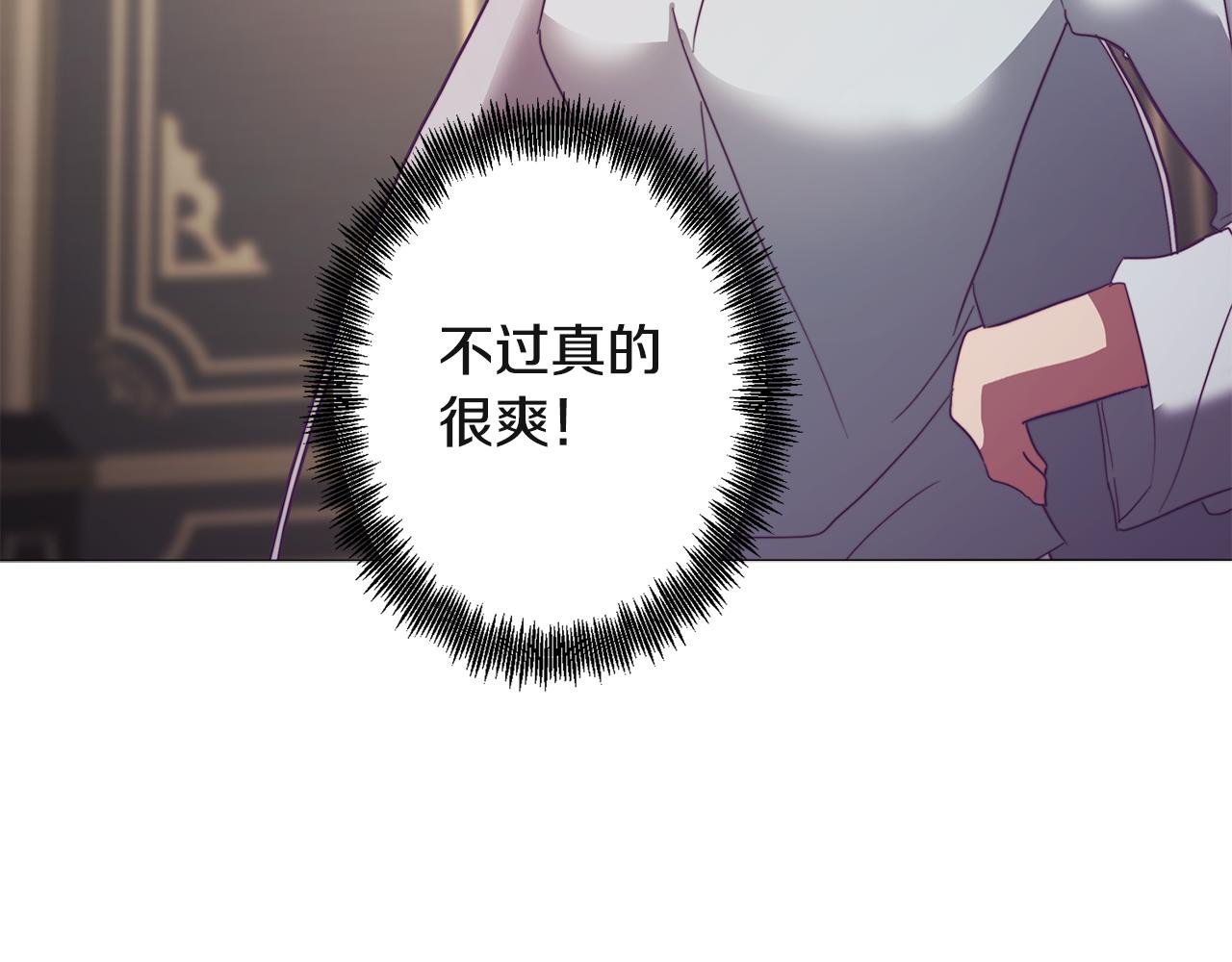 第9话 兄弟合谋