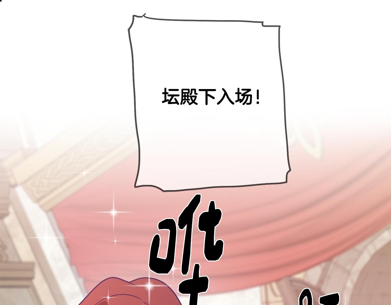 第9话 兄弟合谋
