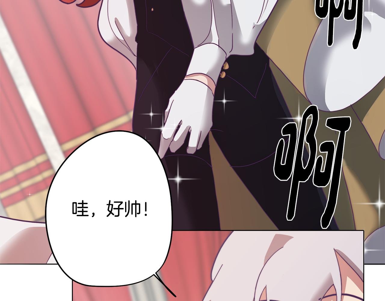 第9话 兄弟合谋