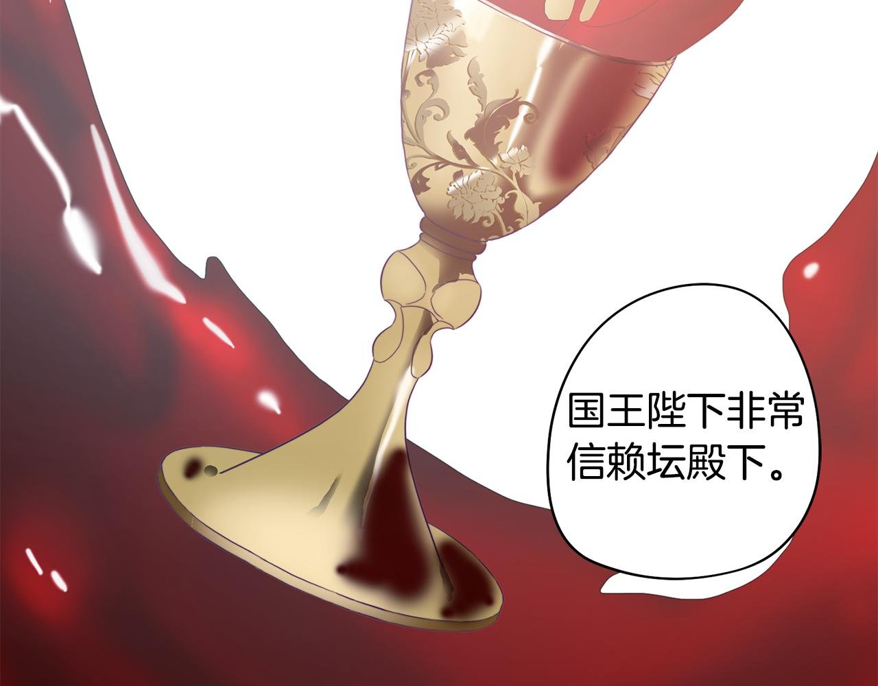 第9话 兄弟合谋