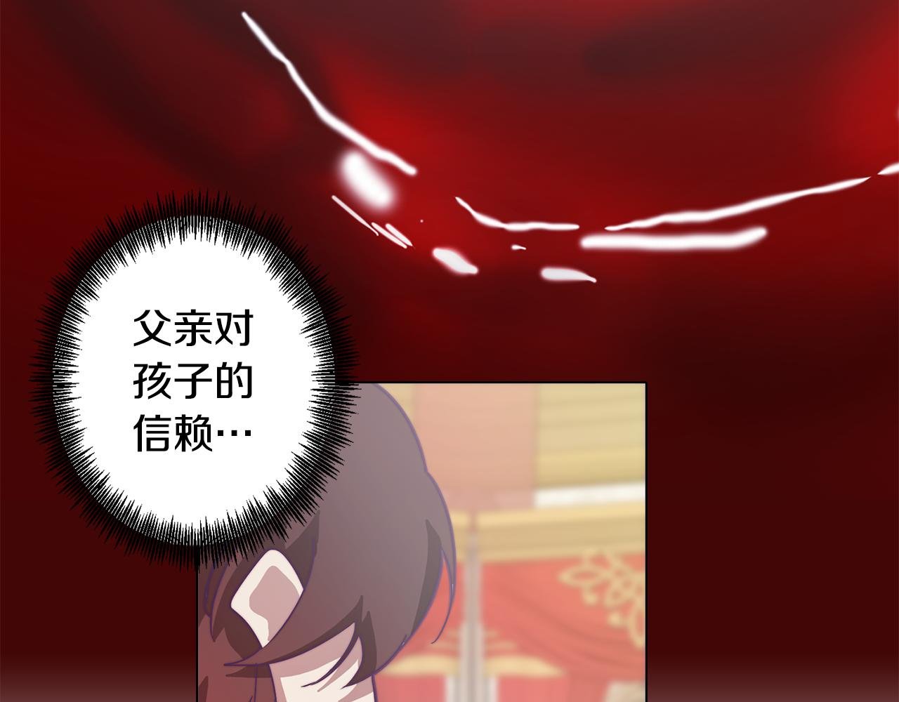 第9话 兄弟合谋