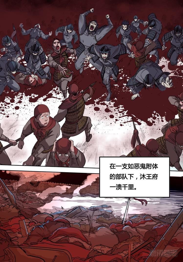 第一话