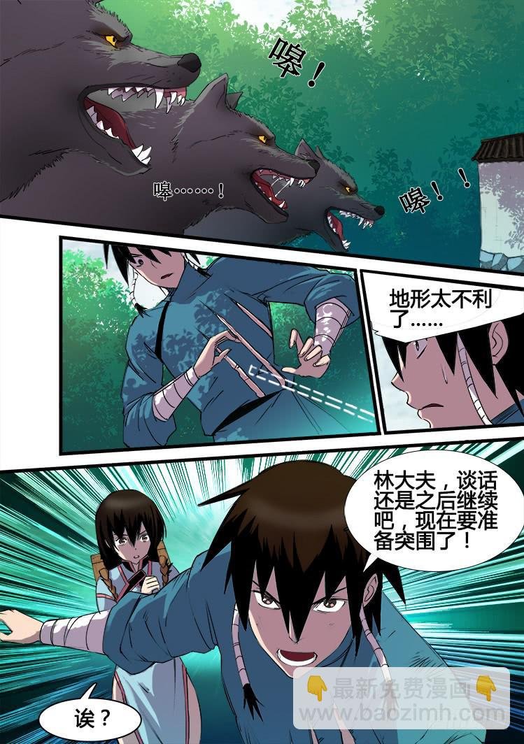 第十话
