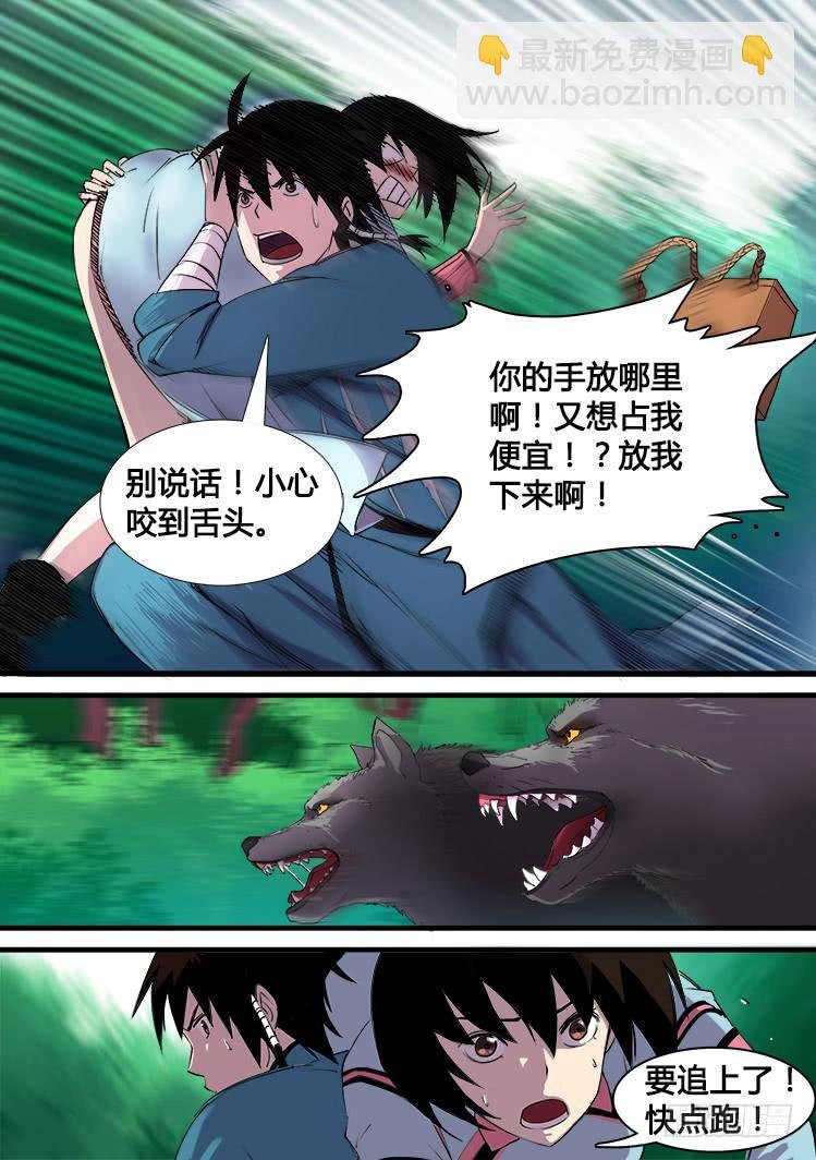 第十话