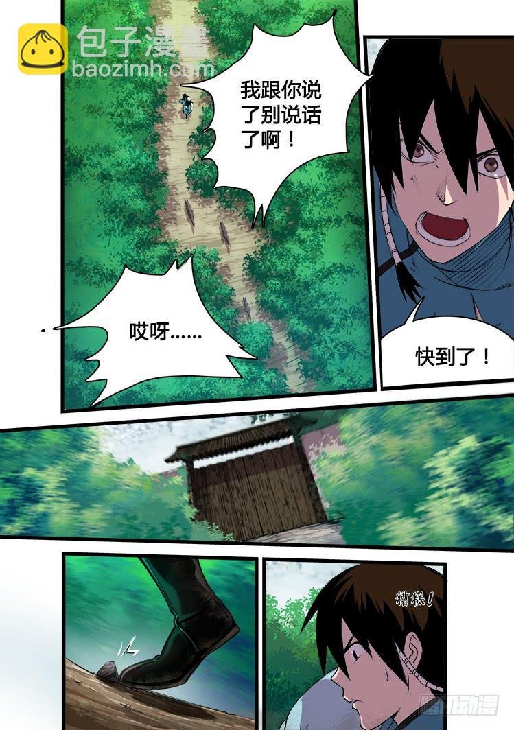 第十话