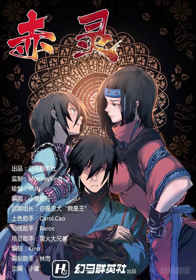 第十一话