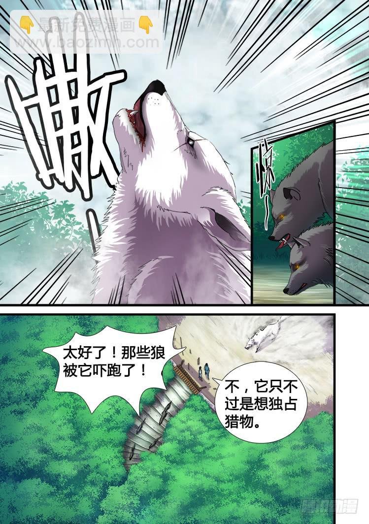 第十一话