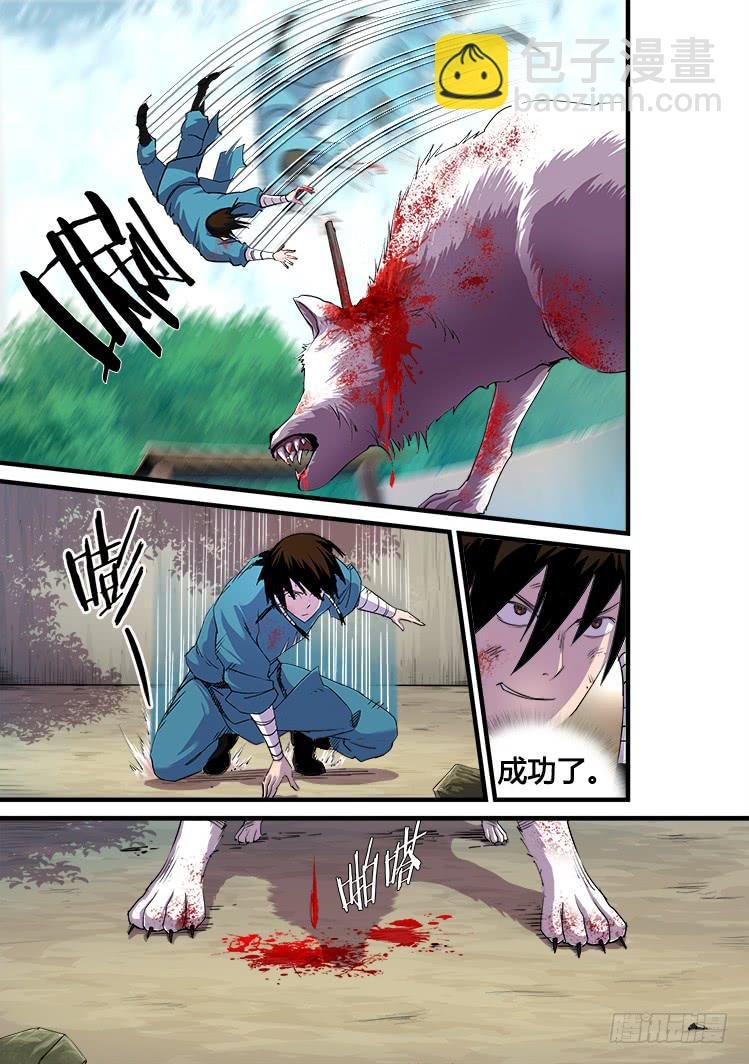 第十二话