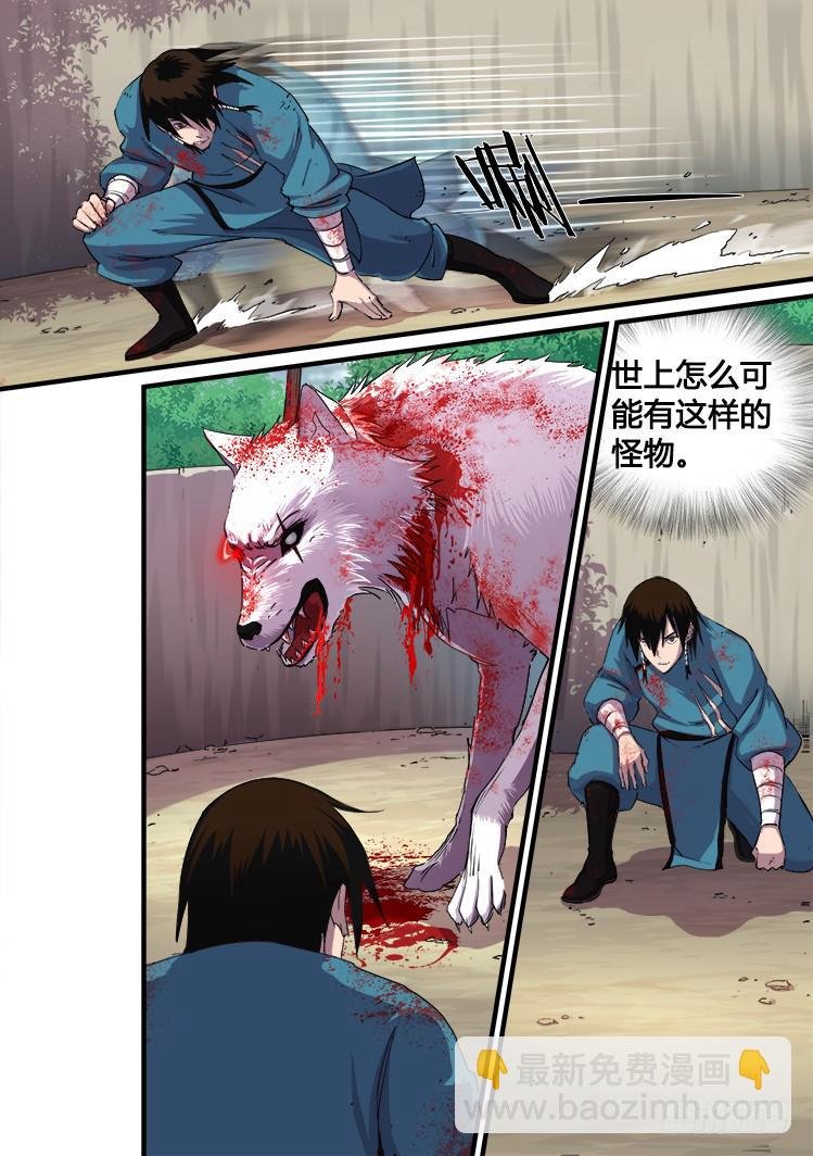 第十二话