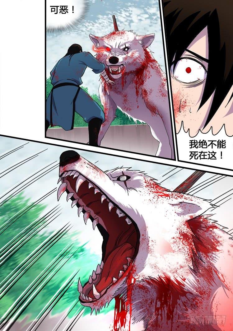 第十二话