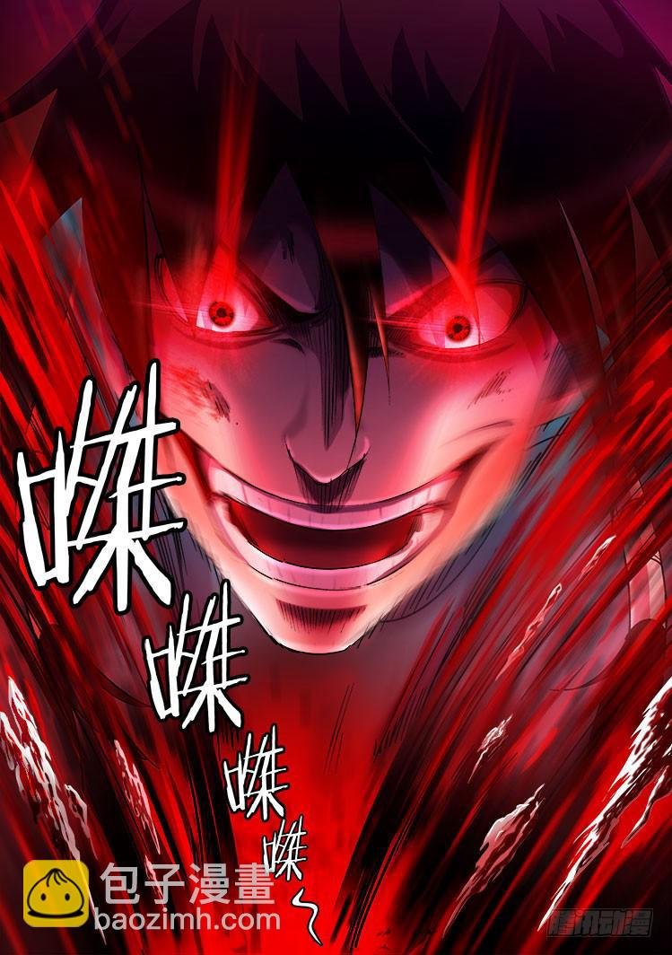 第十二话