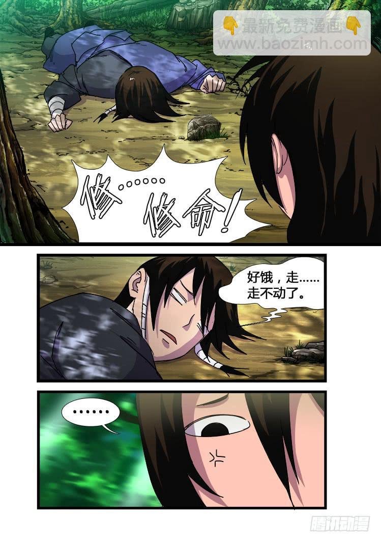 第十四话