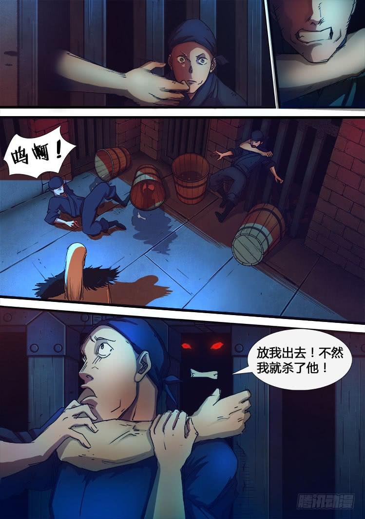 第十四话