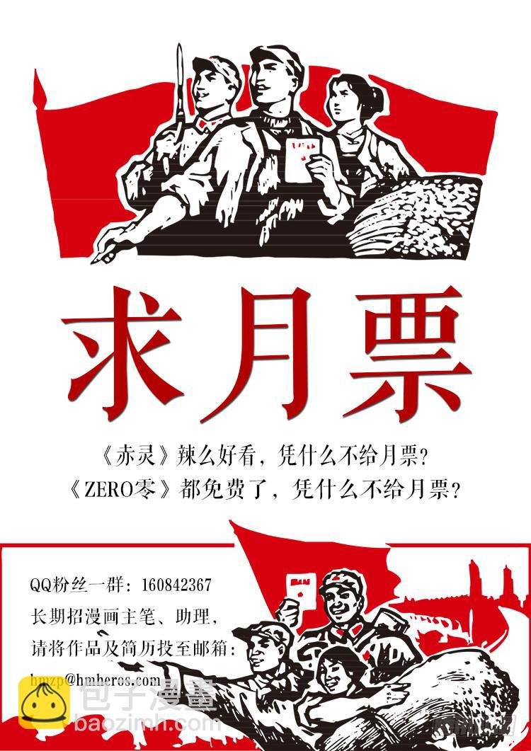 第十四话