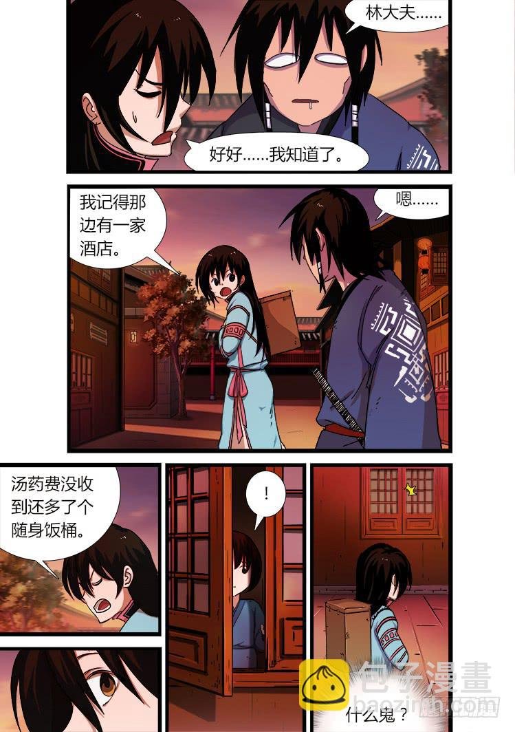 第十五话